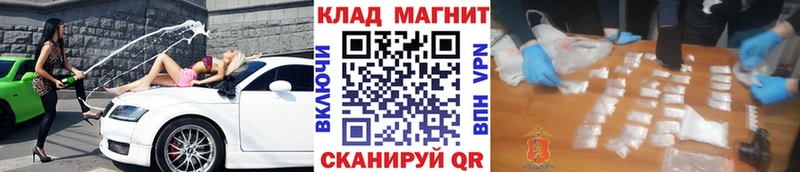 Наркота Свободный блэк спрут сайт ГАШ Конопля КОКАИН APVP