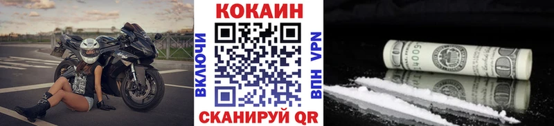 Кокаин 98%  Свободный 
