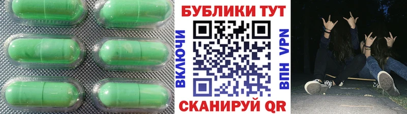 ЭКСТАЗИ MDMA  Свободный 
