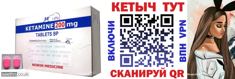 КЕТАМИН VHQ  наркошоп  Свободный 
