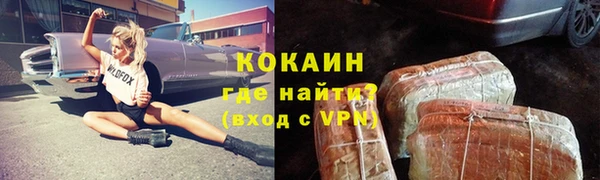 а пвп мука Аркадак
