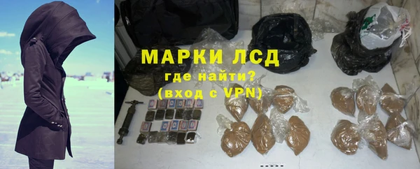 первитин Армянск