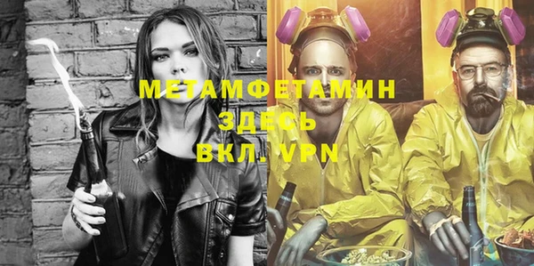 первитин Армянск