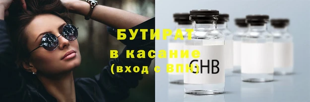 первитин Армянск