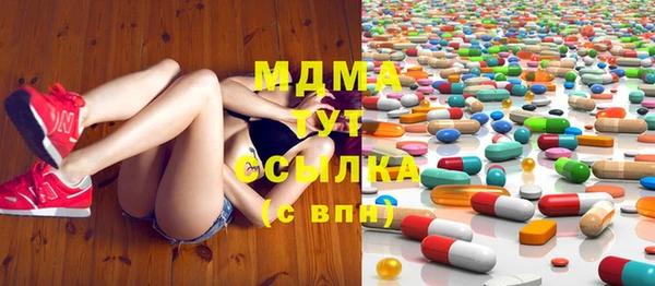 mdma Арсеньев