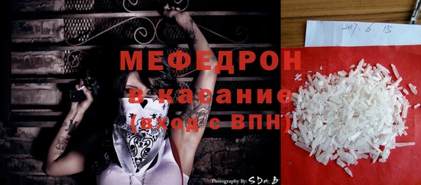 а пвп мука Аркадак