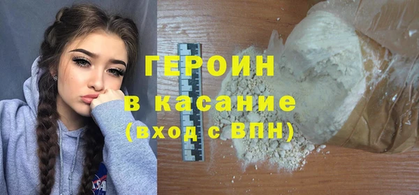 кокаин премиум Новодвинск