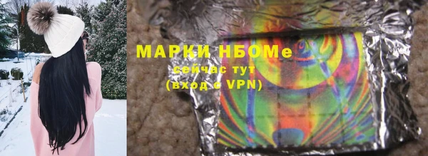 а пвп мука Аркадак