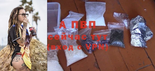 а пвп мука Аркадак