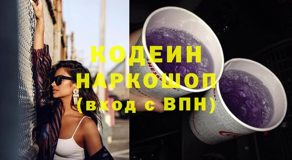 первитин Армянск
