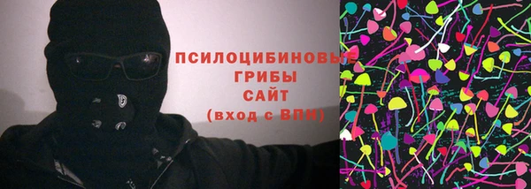 первитин Армянск