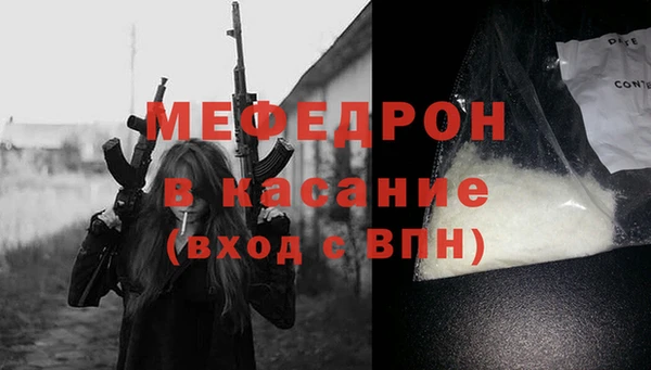 первитин Армянск