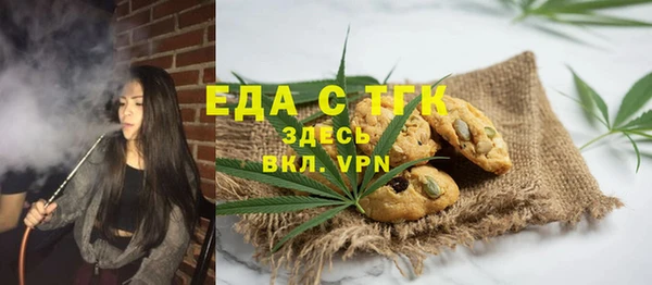 а пвп мука Аркадак
