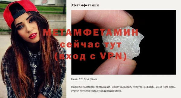COCAINE Новокубанск
