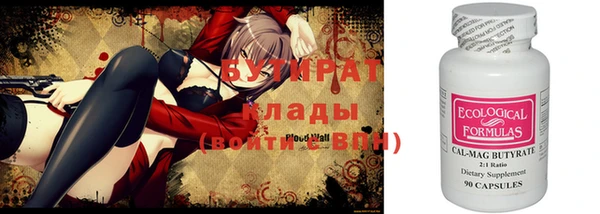 первитин Армянск