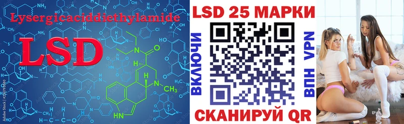 LSD-25 экстази кислота  Свободный 