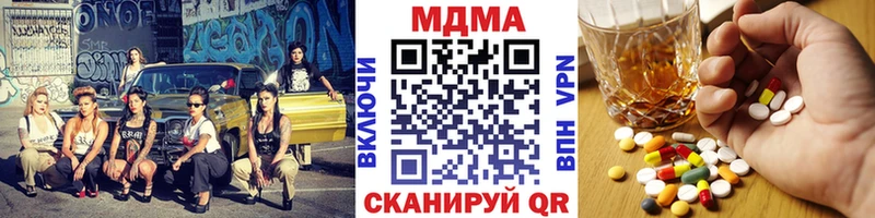 мега зеркало  Свободный  MDMA кристаллы 