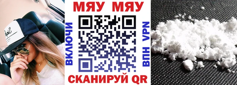 Меф mephedrone  Свободный 