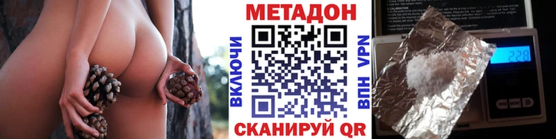 даркнет сайт Свободный МЕТАДОН кристалл