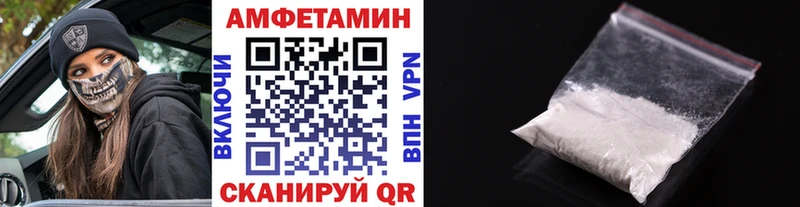 МЕТАМФЕТАМИН Methamphetamine  Свободный 
