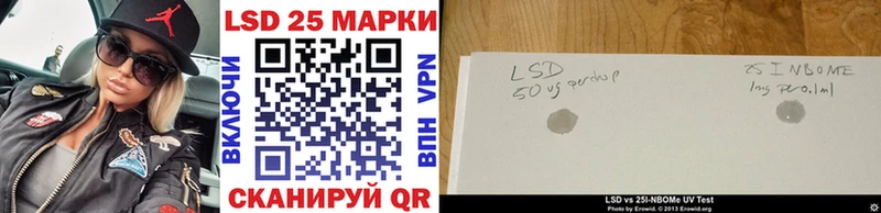 кракен как войти  Свободный  Марки NBOMe 1500мкг 